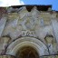 Софийский монастырь: фото №197492