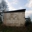 Церковь Михаила Архангела в селе Новопышминское: фото №560567