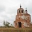 Церковь Иоанна Златоуста у посёлка Ивановское: фото №386828