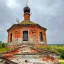 Церковь Иоанна Богослова в с. Подлесново: фото №765482