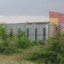 Консервный завод в городе Михайловка: фото №32446