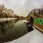 Река Малаховка: фото №511018