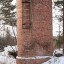 Водонапорная башня у шахты: фото №261725