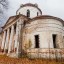 Троицкая церковь в Усадьбе Безобразовых: фото №487238