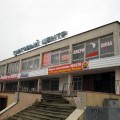 Торговый центр «Лермонтовский»