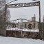 Кузнецовский льнозавод: фото №258342