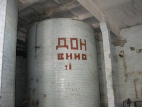 Новочеркасский винный завод