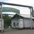 Завод «Кузбассэлемент»