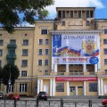 Гостиница «Смоленск»
