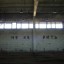 Бывшие железнодорожные склады: фото №303252
