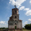 Церковь Николая Чудотворца: фото №719697