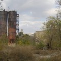 Запорожский цементный завод