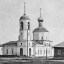 Церковь Святителя Николая Чудотворца в Бутках: фото №362787