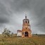 Церковь Иоанна Златоуста у посёлка Ивановское: фото №386827