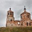 Церковь Иоанна Златоуста у посёлка Ивановское: фото №386830