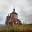 Церковь Иоанна Златоуста у посёлка Ивановское: фото №386832