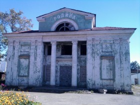 Кинотеатр «Родина» в городе Котельнич