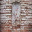 Каменная часовня в исчезнувшем селе Порфировка: фото №454248