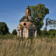 Каменная часовня в исчезнувшем селе Порфировка: фото №739855
