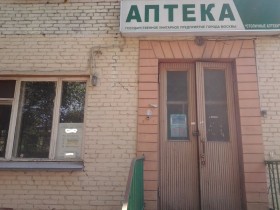 Аптека в Карачарово