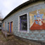 Казачинская основная общеобразовательная школа: фото №623656