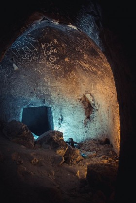 Галиевская пещера