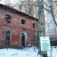 Руины краеведческого музея г. Всеволожск: фото №504023