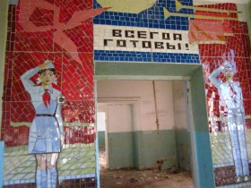 Средняя школа в Архангельском
