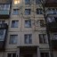 Пятиэтажки на улице Дмитрия Ульянова: фото №586320