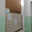 Балашовская средняя общеобразовательная школа : фото №622549