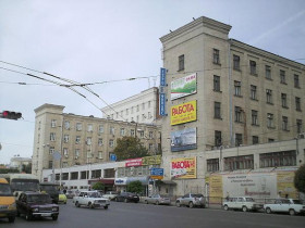 Ростовский часовой завод