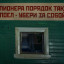 ДОЛ «Искра» в Дуденево: фото №773574
