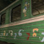 Детская железная дорога: фото №656232