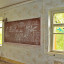 Руднянский детский сад-средняя школа: фото №661825