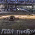Горьковский завод экспериментального судостроения (ГЗЭСС)