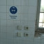 Окружная больница города Хаар: фото №678113