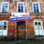 Аптека поселка Низовье: фото №730641