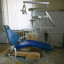 Стоматологическая поликлиника: фото №733126