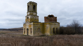 Церковь Троицы Живоначальной в селе Юсупкино