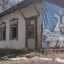 В/ч 61975 597-й зрп «Угон» (г. Бронницы): фото №839945