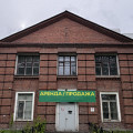 Частная клиника