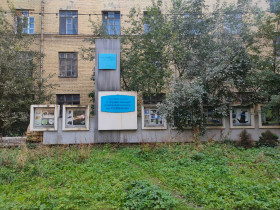 Государственный оптический институт им. Вавилова