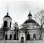 Церковь Георгия Победоносца: фото №560059