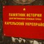 Пулемётный ДОТ КаУРа Белоостровского БРО: фото №202143