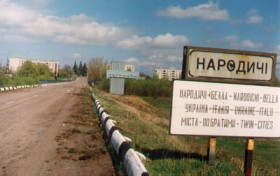 посёлок Народичи