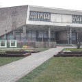 Кинотеатр «Ереван»