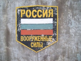 Челябинское танковое училище