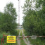 Заброшенная ретрансляционная башня: фото №672295