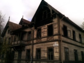 Сгоревший дом