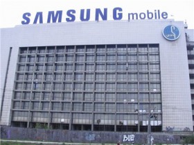 Здание «Samsung»